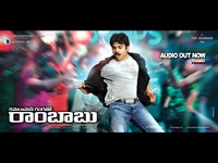 CGR Movie New Wallpapers
